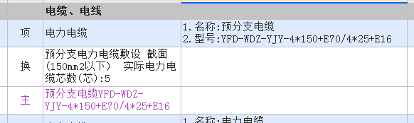 定額