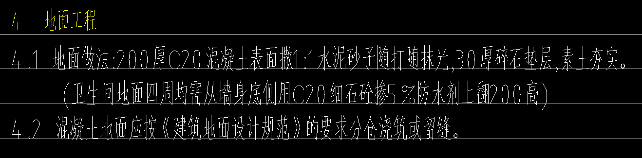 如何編制