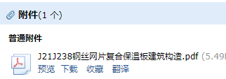求圖