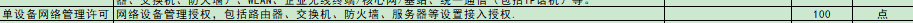 定額
