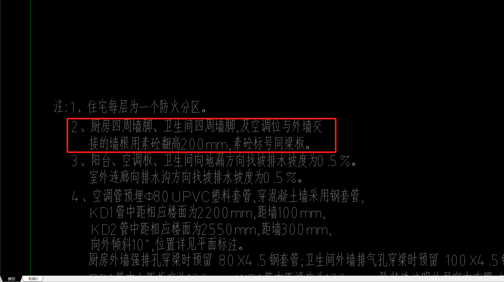 設計說明