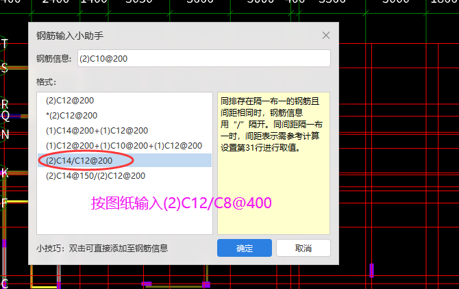 分布筋
