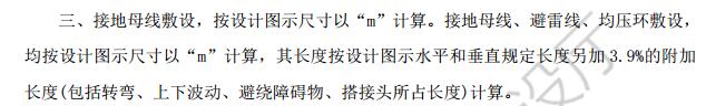 長度怎么算