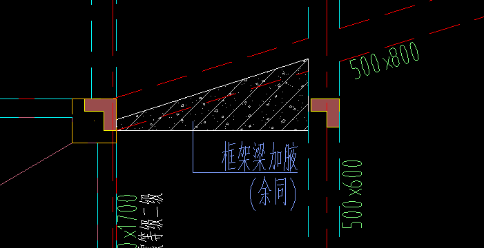 梁加腋