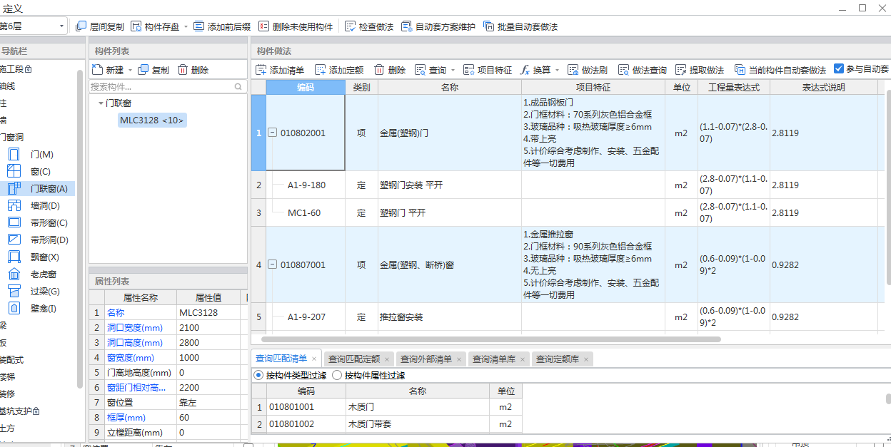 自己輸入