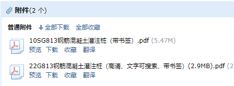 樁