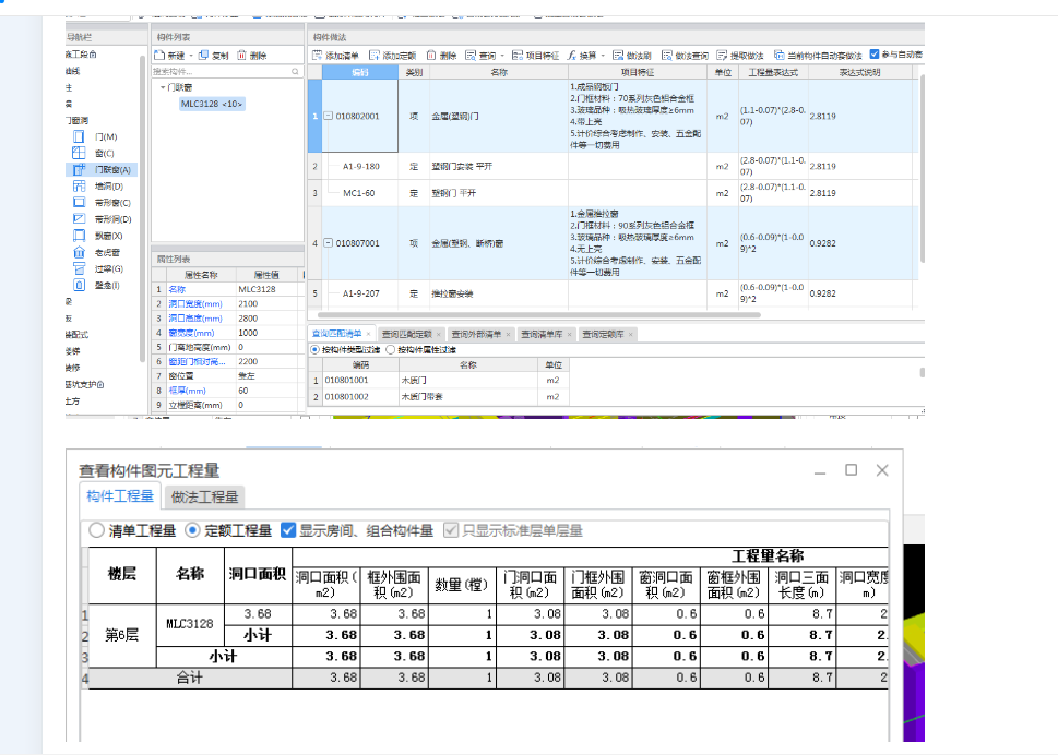 自己輸入