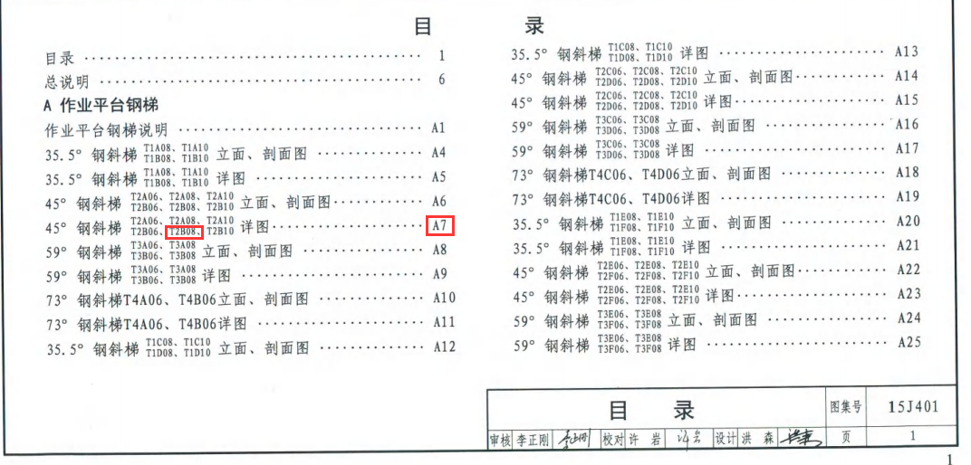廣聯達服務新干線