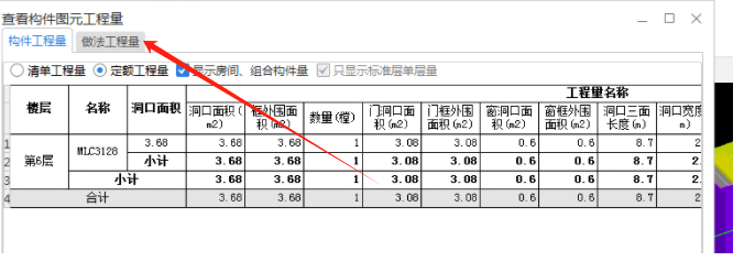 廣聯(lián)達服務(wù)新干線
