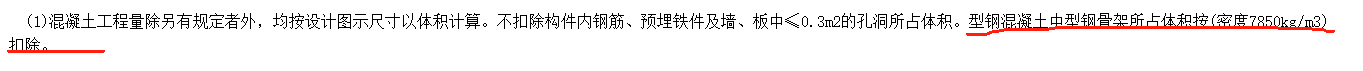 廣聯(lián)達(dá)服務(wù)新干線