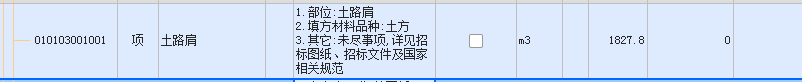 定額