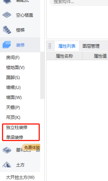 廣聯(lián)達(dá)服務(wù)新干線