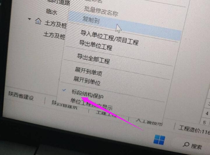 建筑行業快速問答平臺-答疑解惑