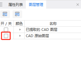 廣聯(lián)達(dá)服務(wù)新干線