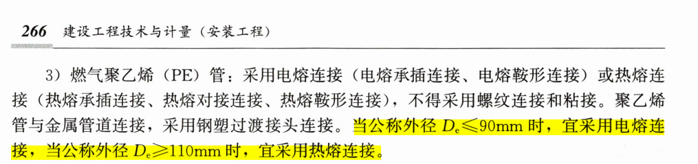 定額