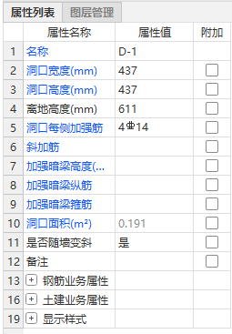 強筋