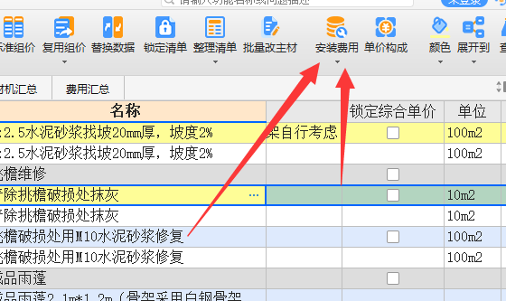 腳手架