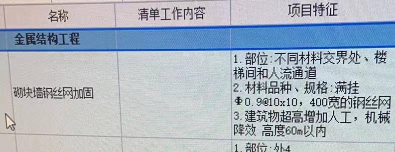 定額