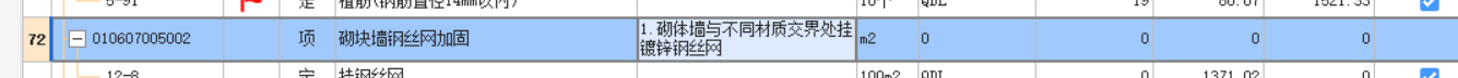 不同材質