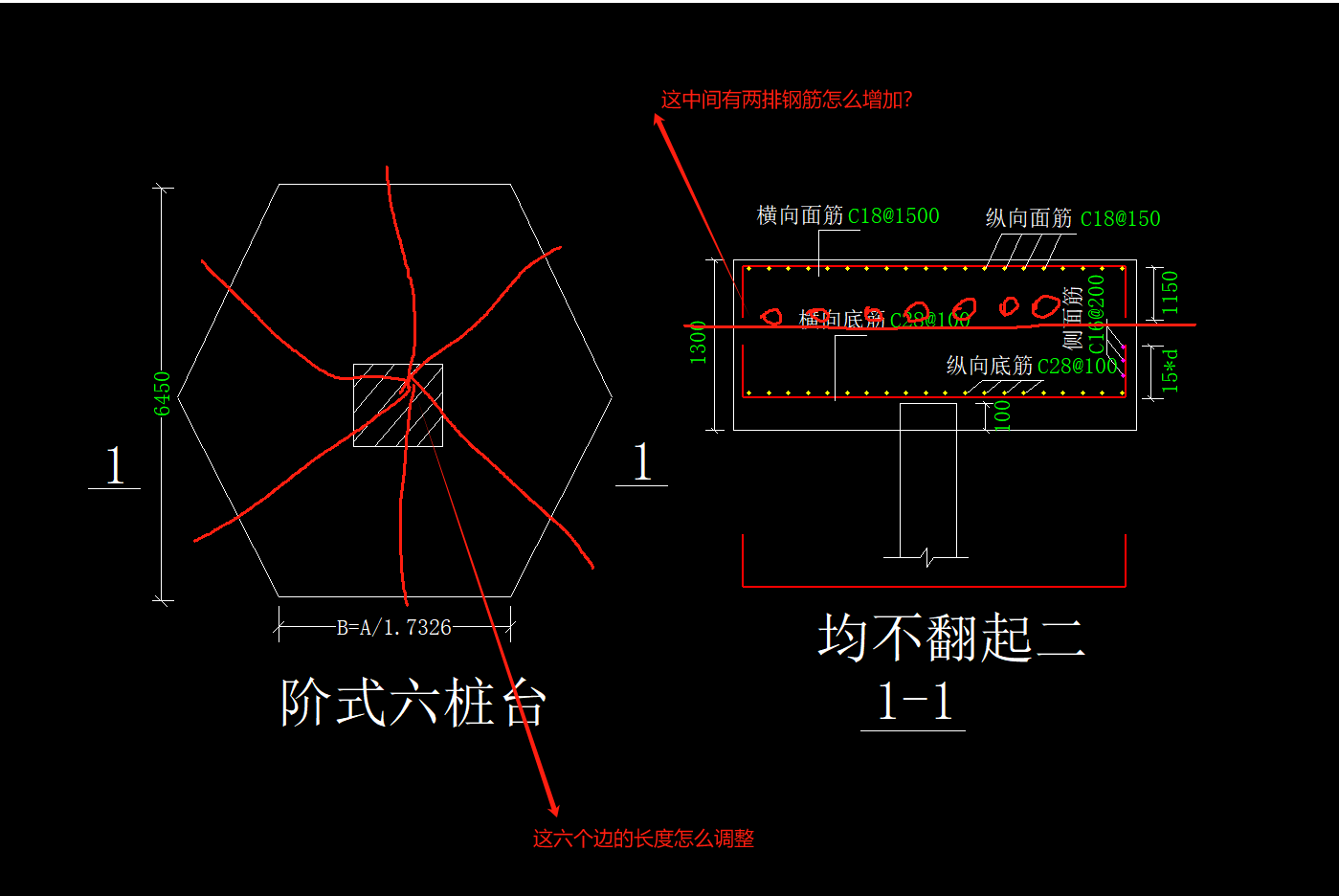 答疑解惑