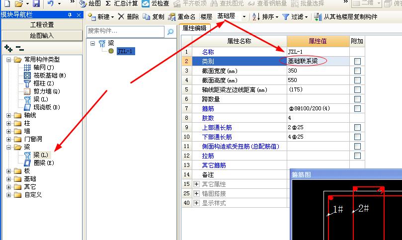 1710837159357016992.jpg 广联达服务新干线