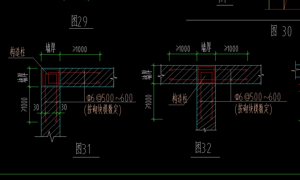 構(gòu)造柱