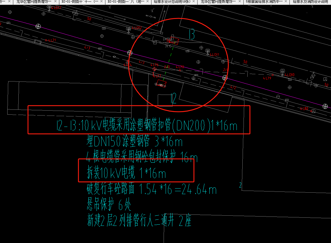 計(jì)算電纜