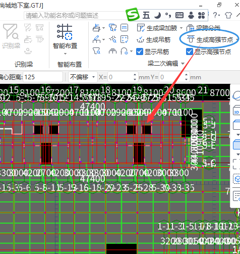 高強