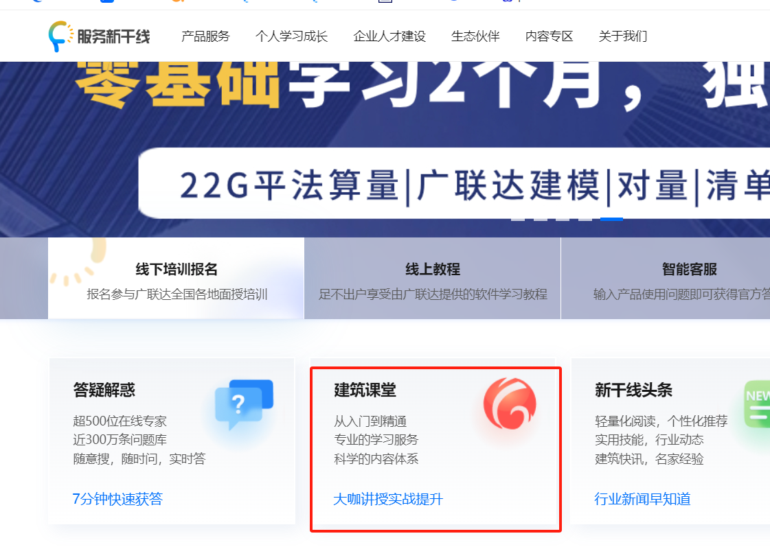 識圖