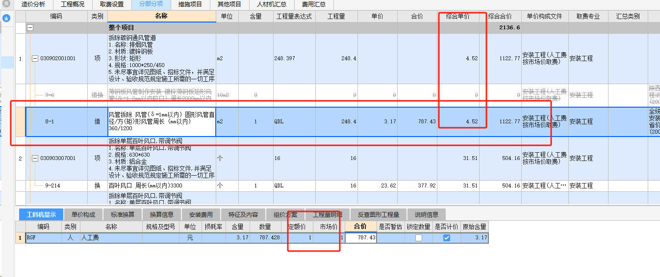 陜西西安