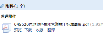 求圖