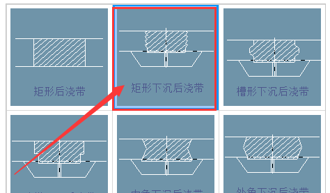 廣聯(lián)達(dá)服務(wù)新干線