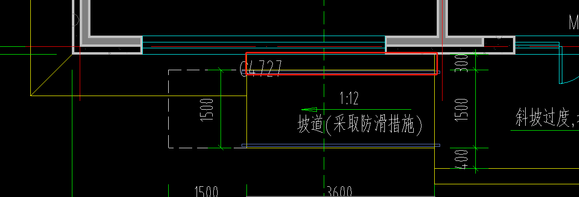 散水