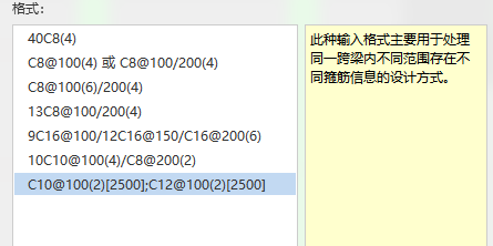 箍