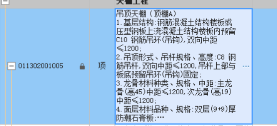 定額