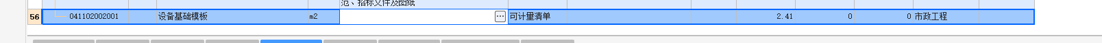 項(xiàng)目特征
