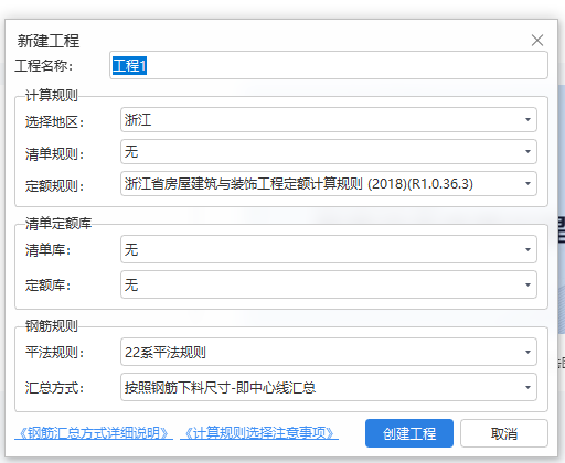 定額