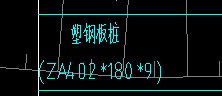 樁