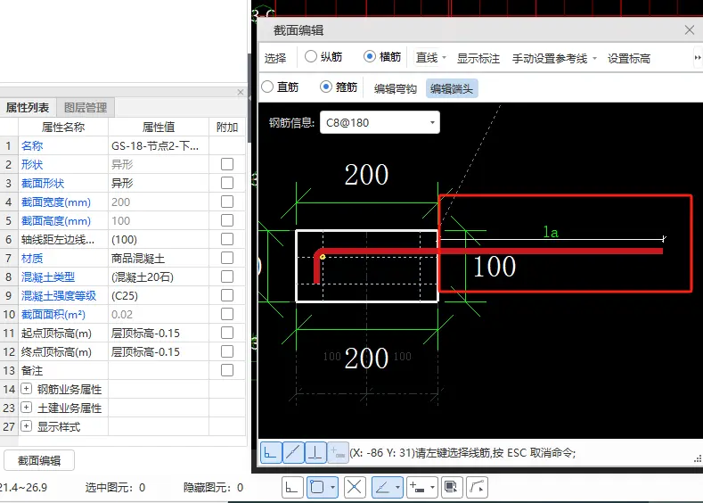 怎么設(shè)置出來(lái)
