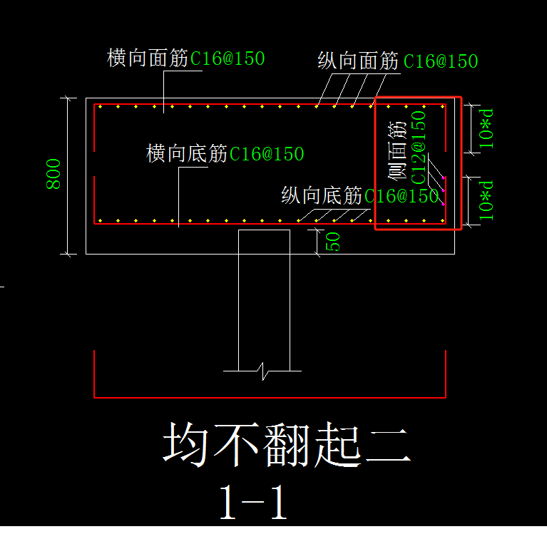 豎向