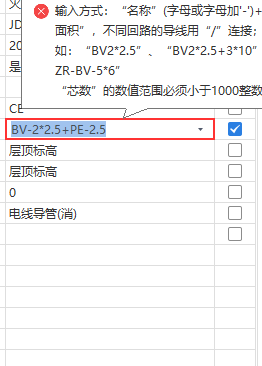 廣聯達服務新干線