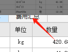 人材機(jī)