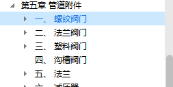 箍