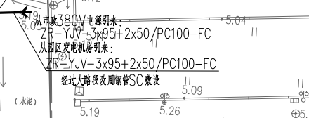 敷設(shè)