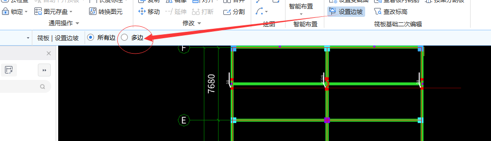 筏板