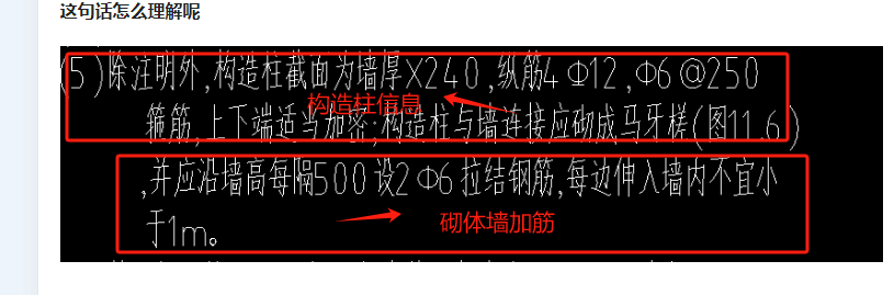 廣聯達服務新干線