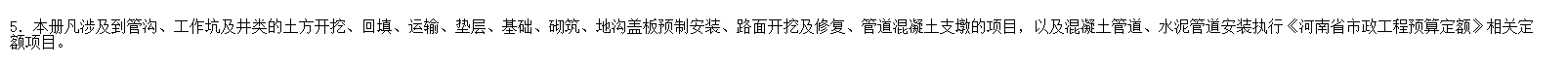 借用