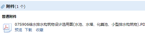 求圖