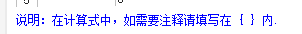 無法輸入