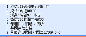 求圖